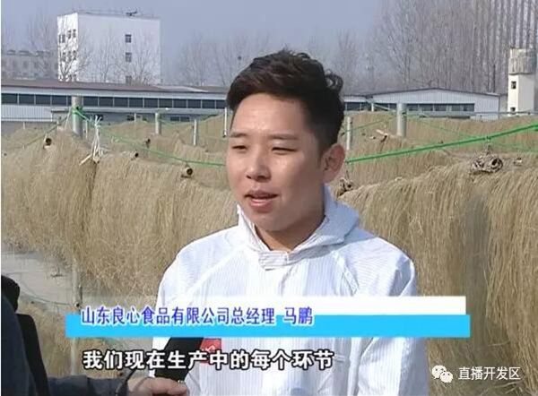 良心食品.jpg 良心食品