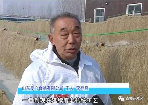 良心食品.jpg 良心食品