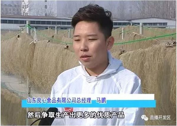 良心食品.jpg 良心食品