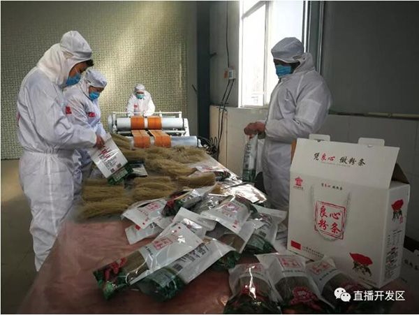 良心食品.jpg 良心食品